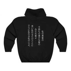 Printify 'GORGEOUS TRICK' Hoodie (Black) By Fawnbomb