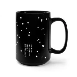 Printify NEW Eclipse Mug (Black)