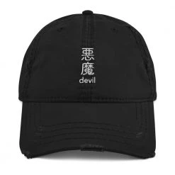 Peachiie Shop Distressed 'devil' Hat NEW